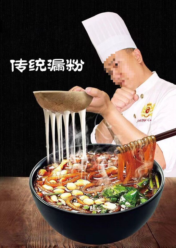 手打ち生麺 重慶手作り酸辣湯麺 樽入りインスタントスイートポテト麺 1箱|undefined