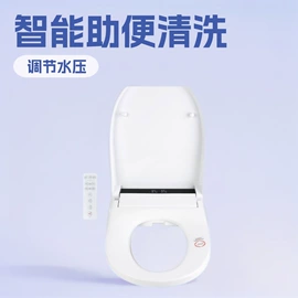 智能马桶盖;其他卫浴洁具;智能马桶