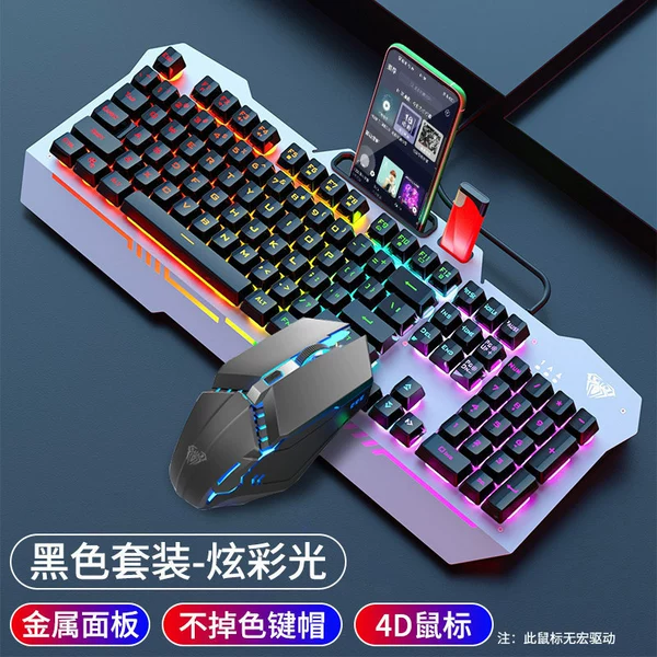 S31, black mouse