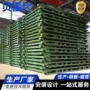 定制施工200321贝雷片