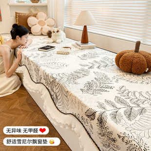French Accessible Luxury High-End Bay Window Mat, Universal Anti-Slip One-Piece Bedroom Balcony Cushion for All Seasons, 2025 New Style
