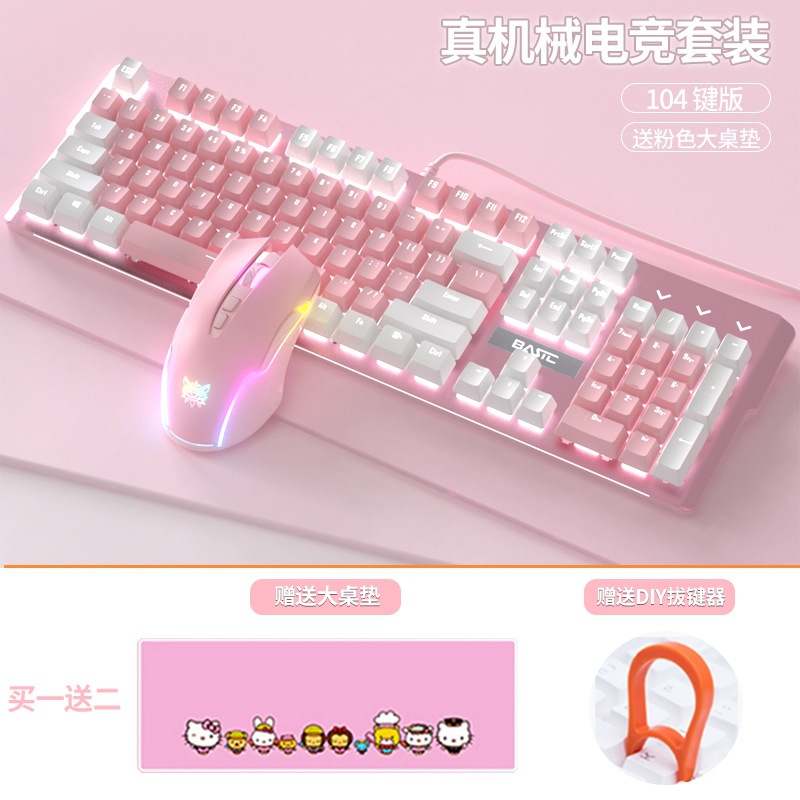 ゲームのノートの女子学生の赤い軸の青い軸は事務のデスクトップのコンピュータの機械のキーボードのピンクのかわいい有線の電気を競います。