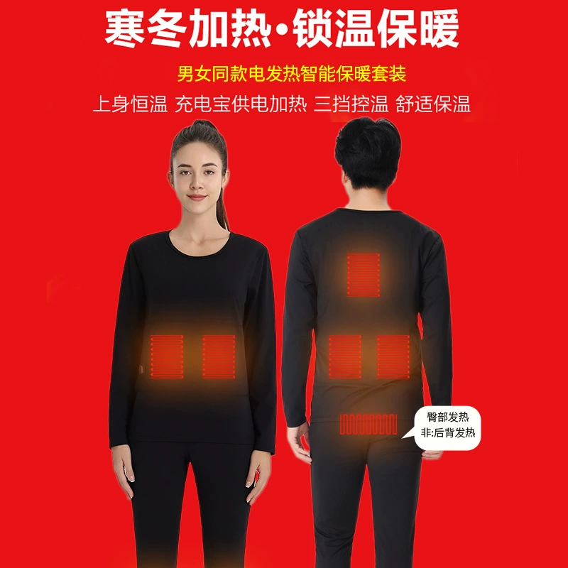 Набор тепла и тепла Smart USB нагрев тонкий и легкий дном большой размер и высокая пара на открытом воздухе