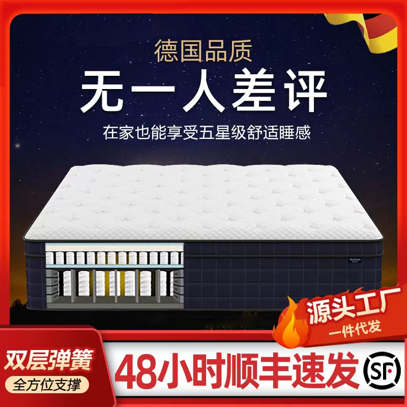 酒店乳胶床垫独立弹簧软垫压缩厚记忆棉席梦思椰棕硬垫家用双人