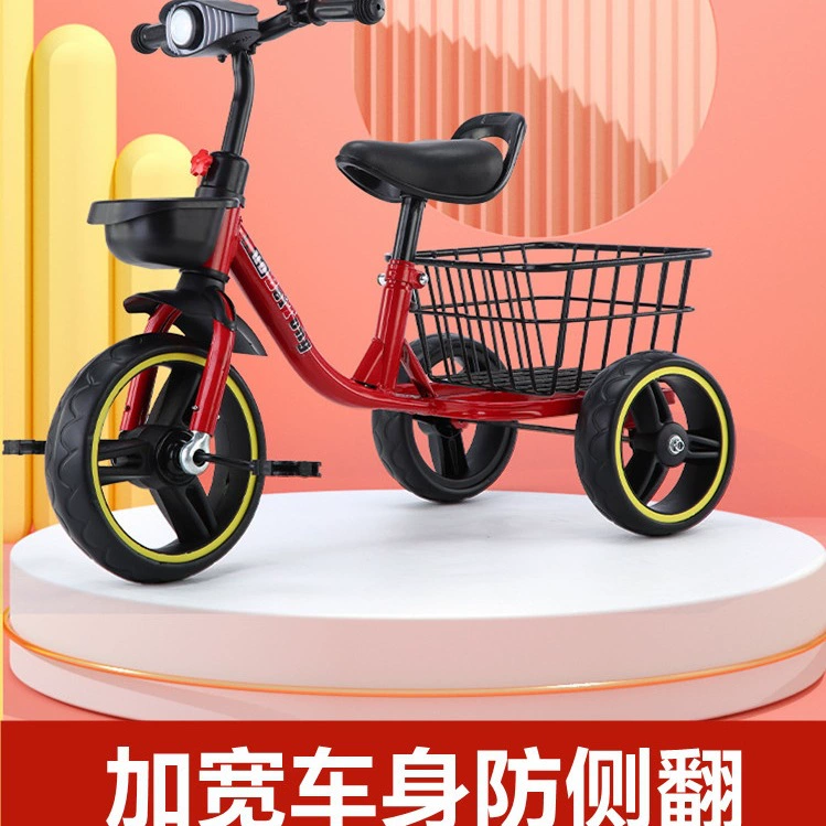 Детский трехколесный велосипед для детей 2-3-4-5-6 лет с задним ведром, музыкальным сопровождением и педалями