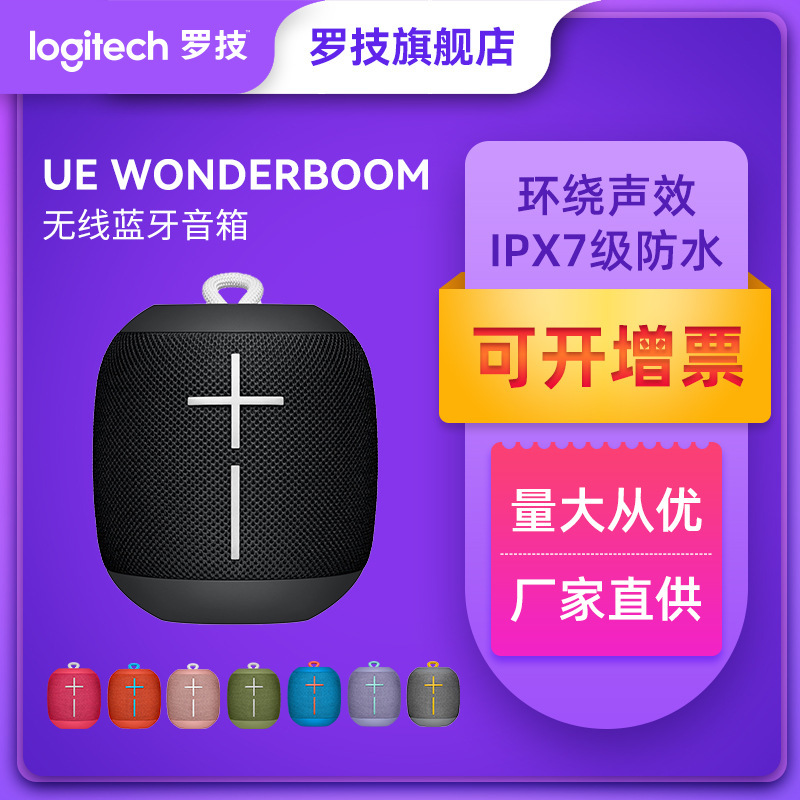 [Official Flagship Store] UE WONDERBOOM Bluetooth Speaker Anti-fall Waterproof Outdoor Portable Mini Speaker