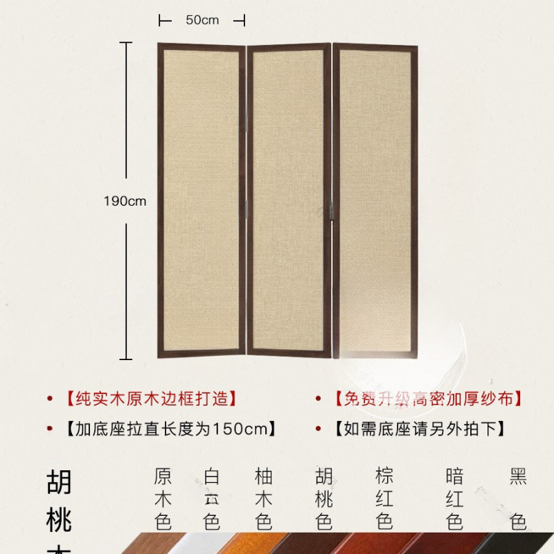 楠益茶室禅意日式奶油风实木新中式屏风隔断客厅折叠移动家用遮挡|undefined