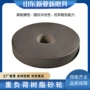 冷压热压高速树脂砂轮