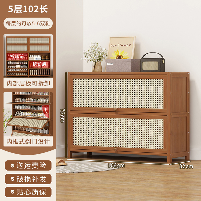 브라운 [플라스틱 등나무 문 확장 버전] 5겹 길이 100cm (넓이 32CM)