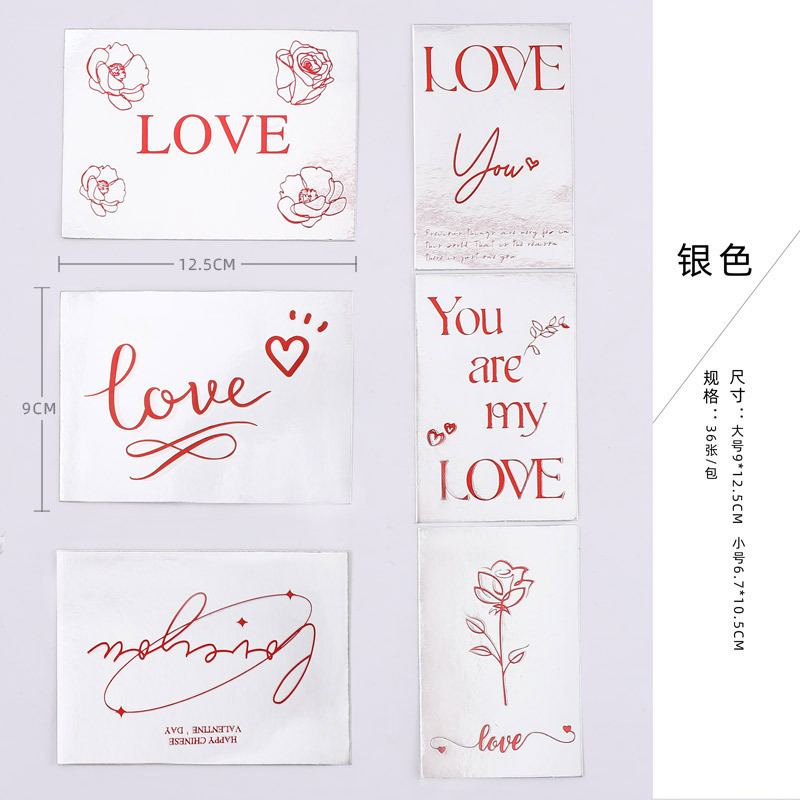 SKU_6_银色【36张 包】