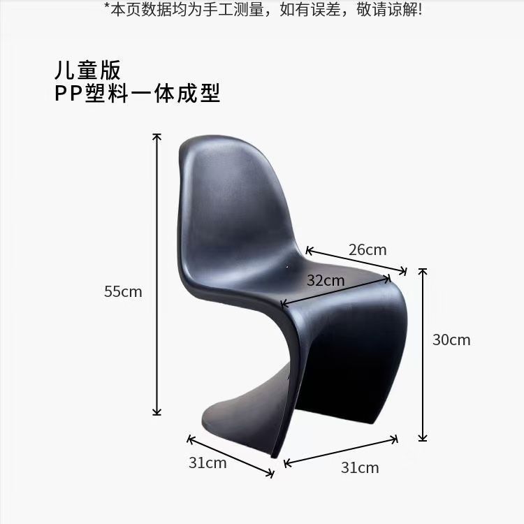 北欧家用餐椅轻奢高级感潘东椅设计师椅子餐桌椅网红潘通椅化妆椅|undefined
