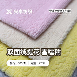 270gѩŴŴ�p��ë�q�Ứ�q�� ����ë̺���׼Ҿӷ���߽q������