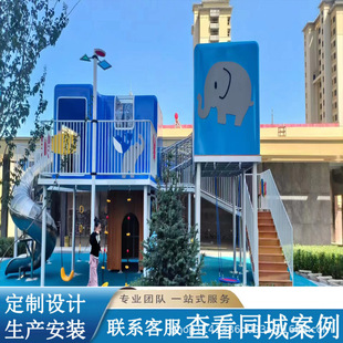 Children's Outdoor Amusement Facilities, Park Scenic Spots, Stainless Steel Slides, Large Playgrounds, Power-Free Manufacturers Customized