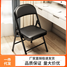 宿舍椅子办公椅靠背椅家用简易会议餐椅椅电脑椅折叠椅子便携凳子