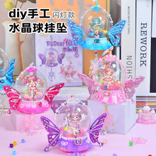 ͯdiyˮֹ^⹫ߏSlŮΘ@