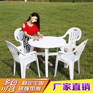Outdoor Plastic Tables and Chairs, Food Stall Tables and Chairs, Beer Barbecue Table and Chair Combination, Thickeneded Outdoor Leisure Beach Tables and Chairs