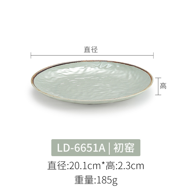 LD-6651A 이른 가마