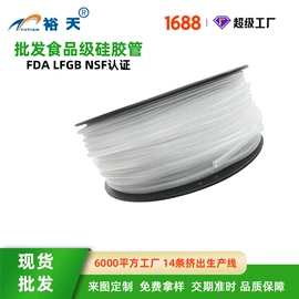 硅胶管;橡胶密封条;橡胶密封圈