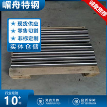 ����18Ni300�A�ֱ�z�P�z呼�18Ni1900�R���w�rЧ���P� �|����