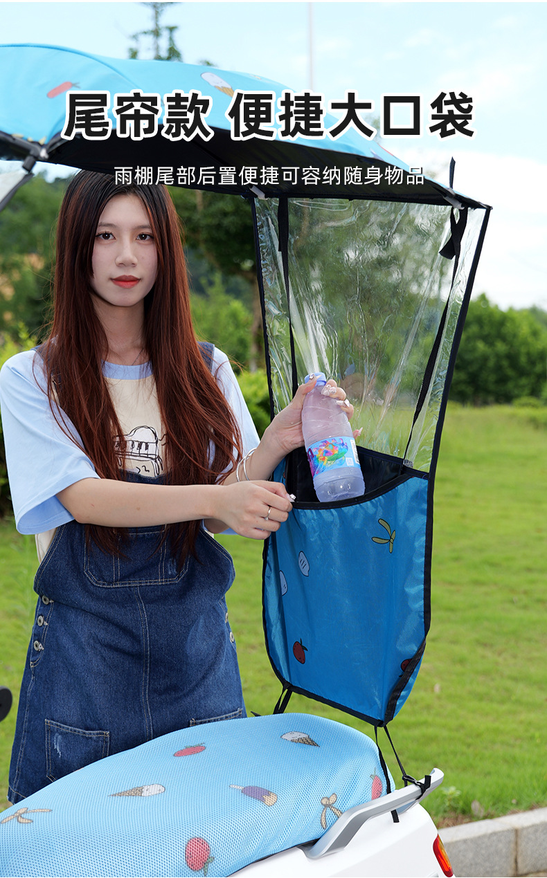 New Electric Vehicle Canopy Detachable Folding Telescopic Thickened Sun Protection Motorcycle Parasol Umbrella Rain Cover Canopy