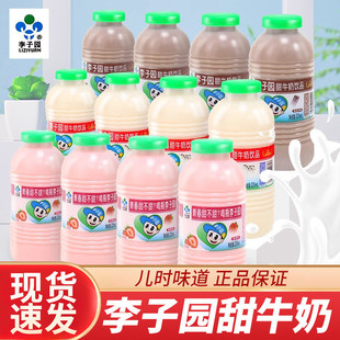 ���ӈ@225ml*9ƿ��ţ�������ԭζ��ݮζ��֦ζ��ͯ��������Ʒ