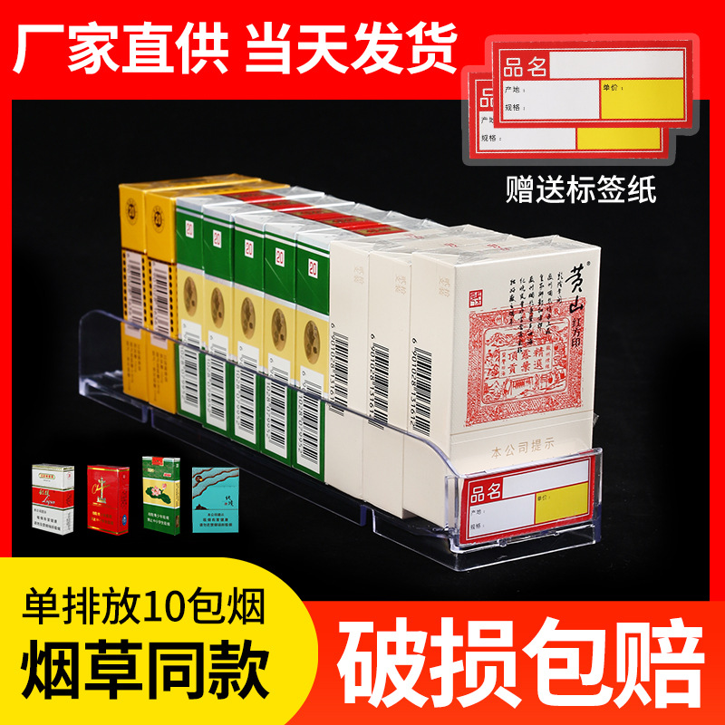 推烟器自动弹卷批发超市单边双边中支宽烟超市便利店推进器烟架子