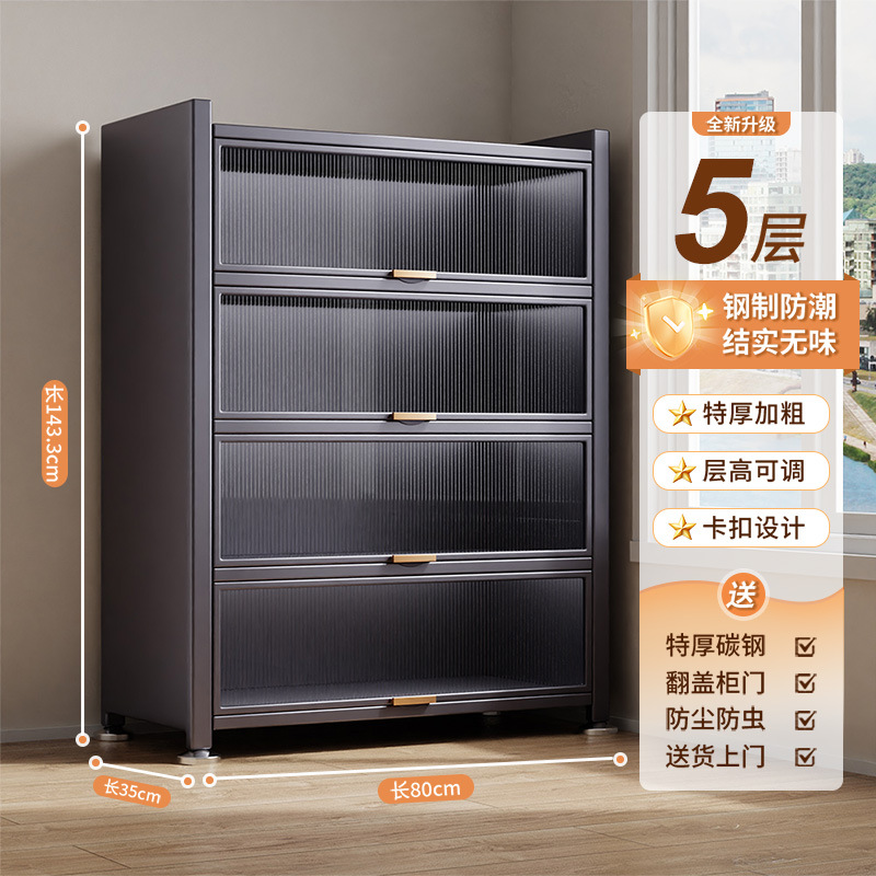 엘레강트 그레이 4도어 5층 [길이 80-폭 35-높이 144]