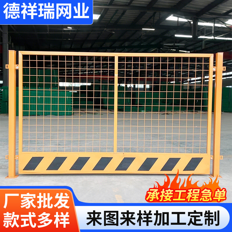 工地基坑护栏网道路工程施工警示围栏建筑定型化临边防护栏杆栅栏