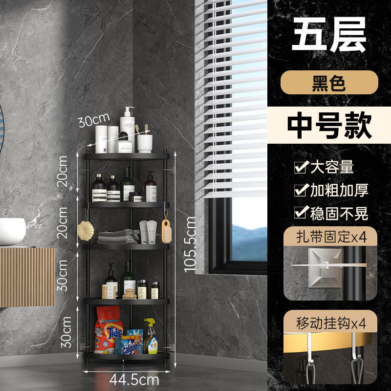 卫浴置物架304不锈钢浴室落地洗澡间家用转角架卫生间三角脸盆架|undefined