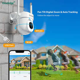 亚马逊Cloudedge觅睿方案4MP双频5GB无线wifi夜视全彩监控摄像头