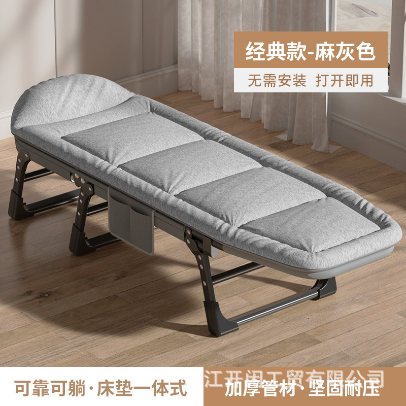 Cama plegable para la pausa del almuerzo, cama individual para exteriores, cama sencilla para siesta en la oficina, reclinable multifuncional, cama auxiliar