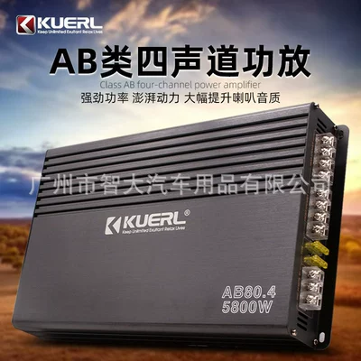 Manufacturer wholesale car audio Car speaker/subwoofer