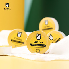 One-time travel compression towel, non-woven thickening facial cleansing towel, individually packaged face wipe, portable