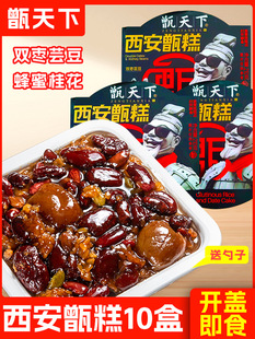 ���������굸�10���R�����t��ܿ���ˌ������خa��ʳС�Լ�ʳ