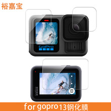 �m���gopro���hero13����䓻�Ĥȫ��Ļ���w�����R�^�������oĤ