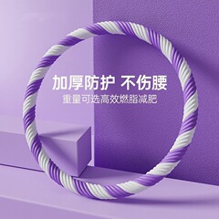 呼啦圈老式收腹加重女瘦肚子美腰腰成人软呼拉圈