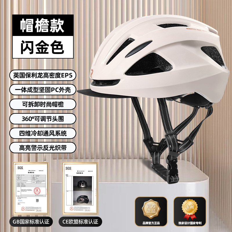 Casco de bicicleta para hombres de carretera de montaña ocio de viaje bicicleta de patinaje de ruedas respirado casco de seguridad equipo de bicicleta para mujeres