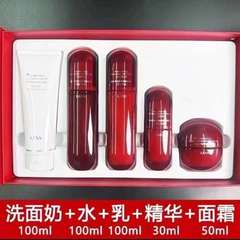 韓束紅蛮腰ポリペプチドコラーゲン洗顔料水乳精華セット補水保湿化粧スキンケア品女性ギフトボックス