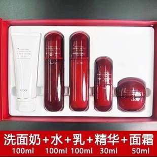 Han Shu red waist peptide collagen facial cleanser lotion essence suit moisturizing makeup skin care products female gift box