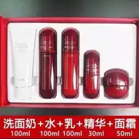 Han Shu красная талия пептидный коллаген очищающий лица лосьон эссенция костюм Увлажняющий макияж средства по уходу за кожей Женская подарочная коробка