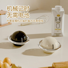 Kitchen cooking timer children's learning exercise homework timing alarm clock entertainment countdown mechanical timer