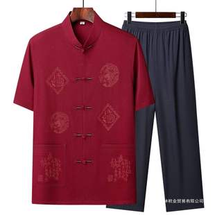 Middle-Aged and Elderly Men's Cotton Tang Suit Summer Dad Short-Sleeved Suit New Chinese Style Hanfu Grandpa Hanfu Auspicious Ruyi Hemp