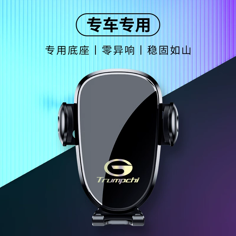 GAC Trumpchi GS4 M8 Shadow Leopard GS5 M6 PROM8 автомобильная пластина интерьера модификация навигационные принадлежности 18-1