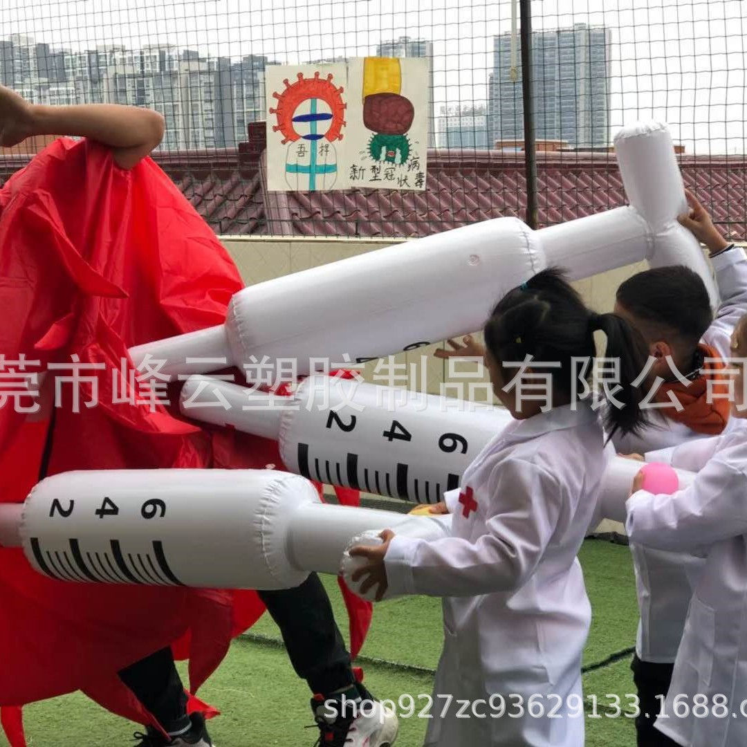厂家批发儿童互动针筒道具新款广告护士充气针筒气模 PVC针筒气球
