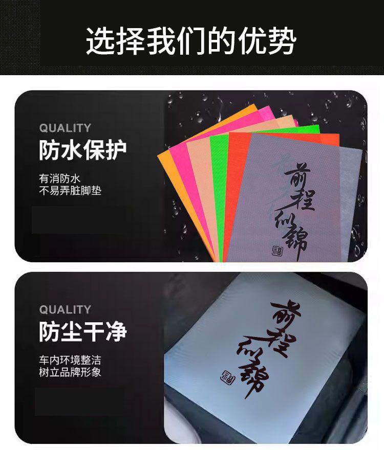 Car Disposable Foot Pad Paper Foot Pad Paper Private Car Car Wash Foot Pad Non-Woven Foot Pad 50 Sheets