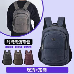 Multi-compartment backpack large capacity outdoor fashion travel school bag middle school student ins high quality computer bag wholesale