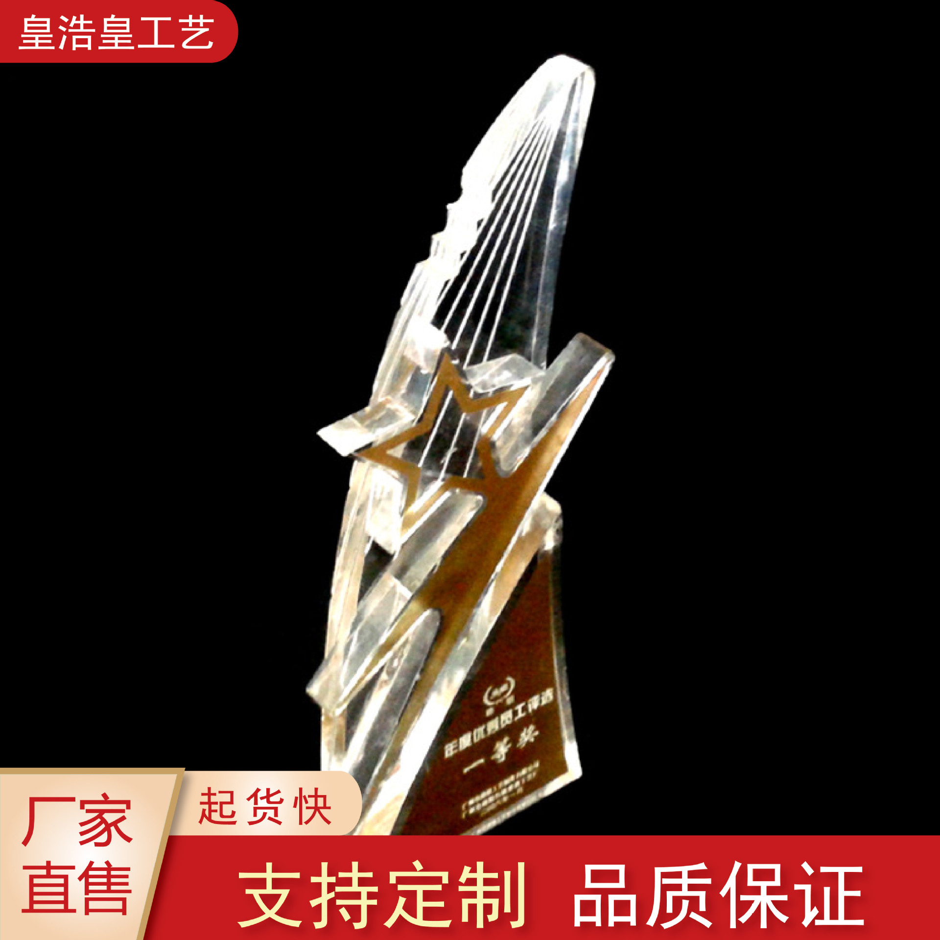 供应亚克力透明方块 CNC雕刻方块工艺品 亚克力制品水晶工艺品厂