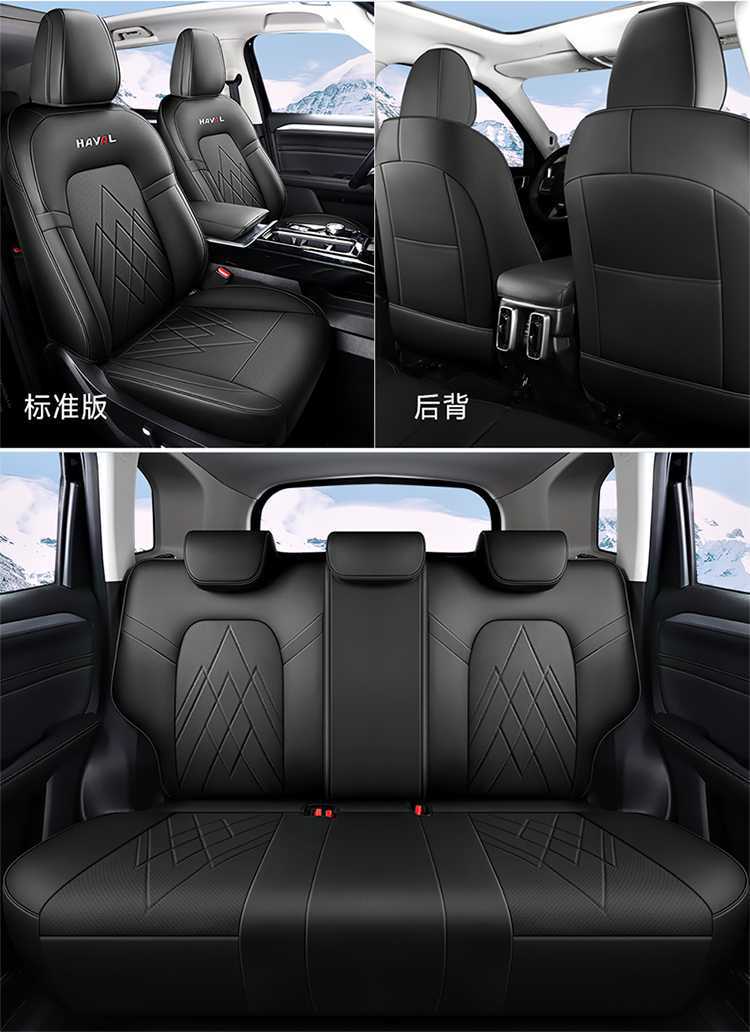 New Special Wear-Resistant Haval Raptor Phev Perforated Leather Car Seat Cushion for All Seasons All-Inclusive Nappa Leather Seat Cover