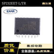 ȫ��ԭ�b SP232EET-LTR  MaxLinear(�~��)