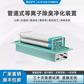 空气净化设备;其他空净装置;空气净化器